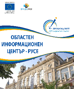 Еврофондове