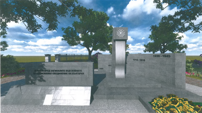 memorial