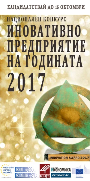 baner NIF 2017 300x600