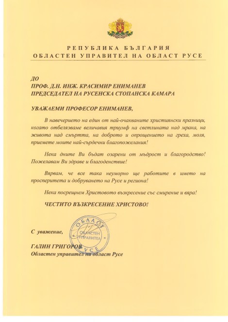 обл._page-0001 (2)