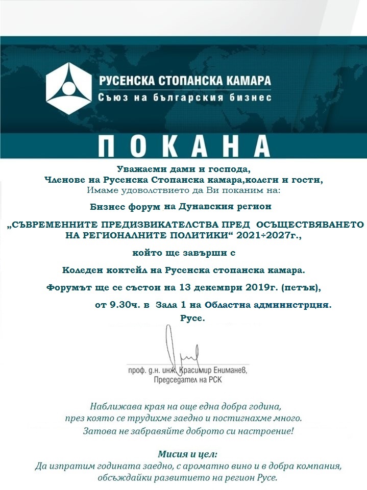 pokana